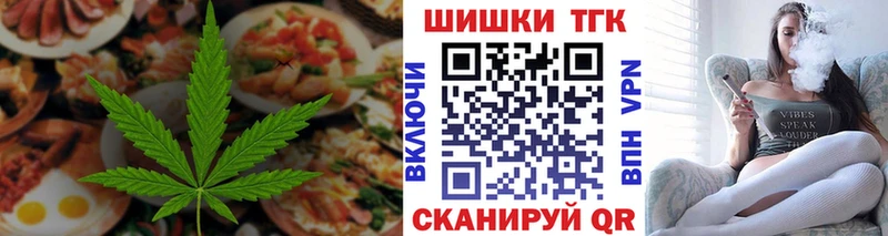 Canna-Cookies конопля  Камешково 