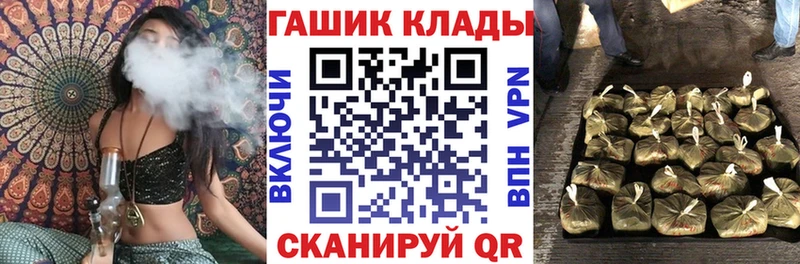 ГАШ VHQ  Камешково 