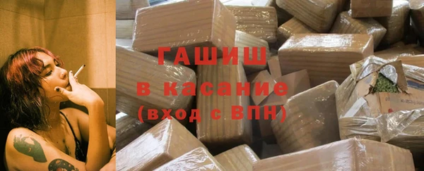 2c-b Новокубанск
