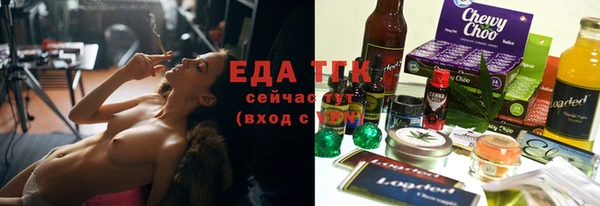 тгк Нефтегорск