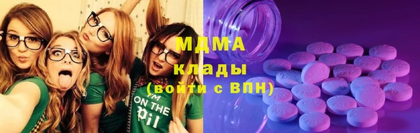 мефедрон Нефтекумск