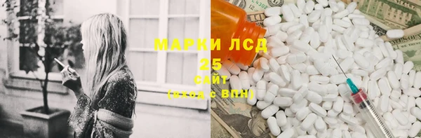 мефедрон Нефтекумск