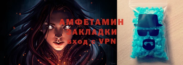 амф Новодвинск