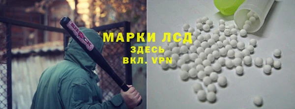 2c-b Новокубанск