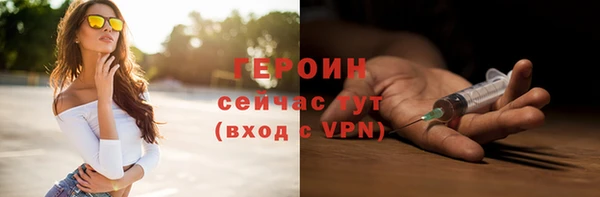тгк Нефтегорск