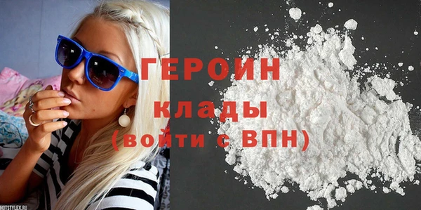 мефедрон Нефтекумск