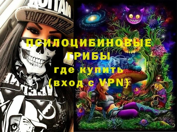 мефедрон Нефтекумск