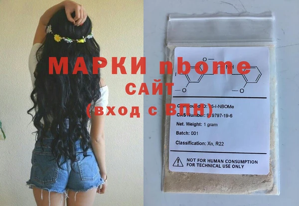 тгк Нефтегорск