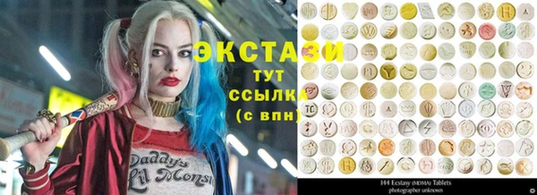 тгк Нефтегорск