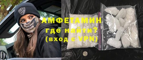 тгк Нефтегорск
