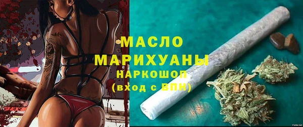 тгк Нефтегорск