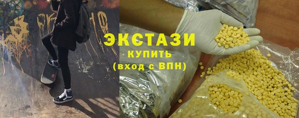 мефедрон Нефтекумск