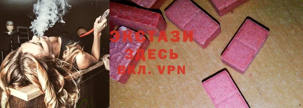 мефедрон Нефтекумск