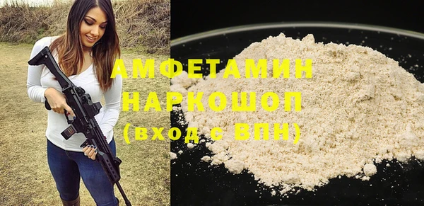мефедрон Нефтекумск