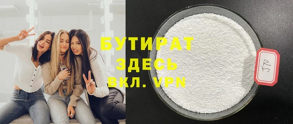 2c-b Новокубанск