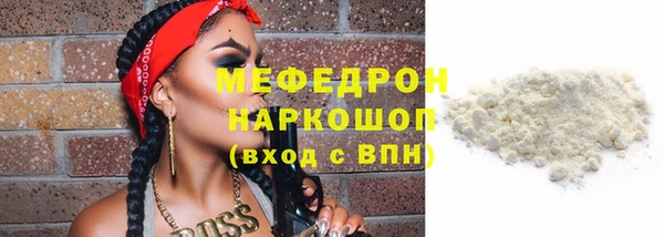 круглые Новозыбков