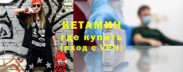 мефедрон Нефтекумск