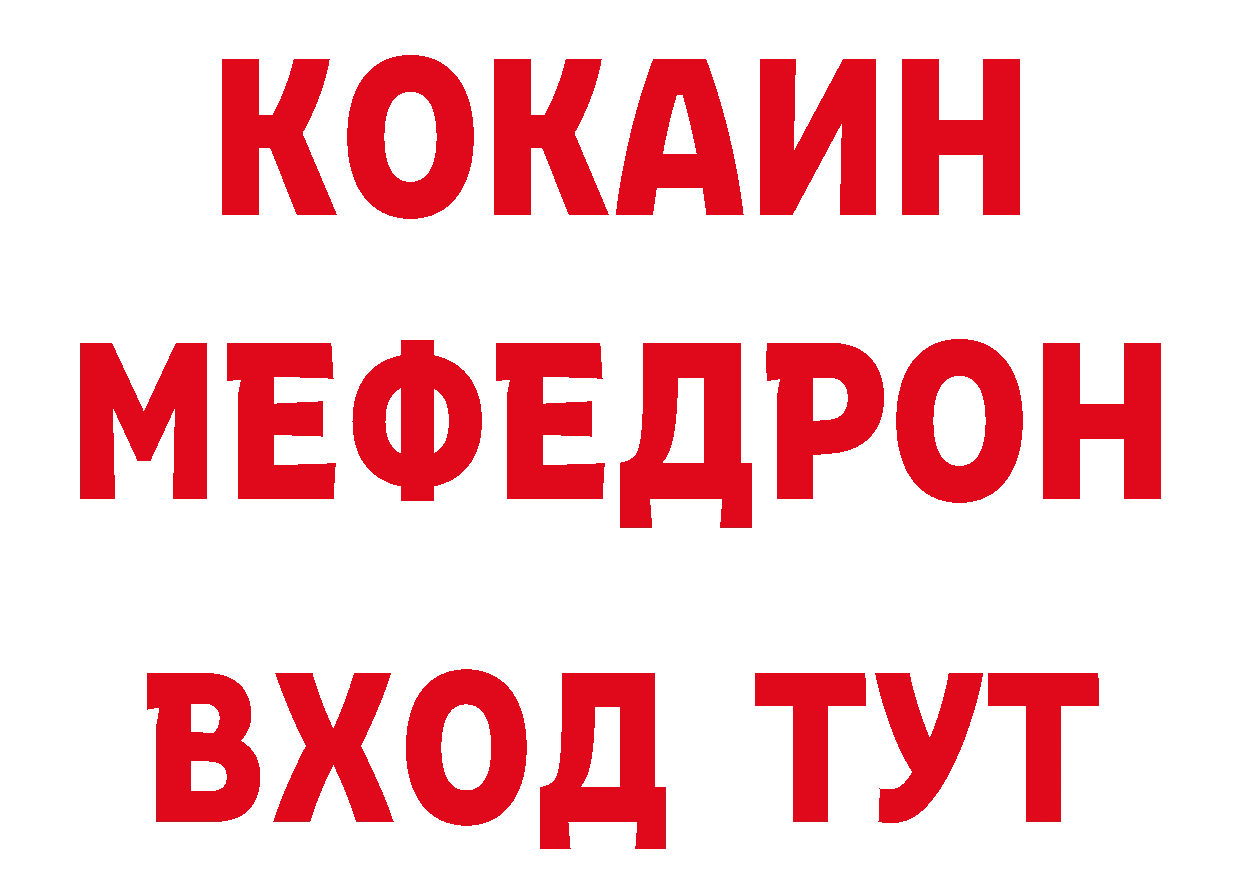 Как найти наркотики?  наркотические препараты Камешково