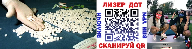 гидра ONION Камешково Лсд 25 экстази ecstasy купить наркотик