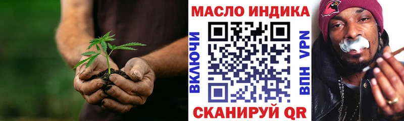 ТГК гашишное масло  hydra   Камешково 